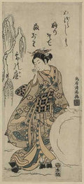 vintage japan japanese woodblock 00562v A4 Photo Print