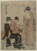 vintage japan japanese woodblock 00563v A4 Photo Print
