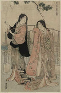 vintage japan japanese woodblock 00564v A4 Photo Print