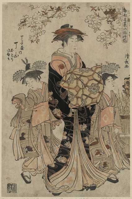 vintage japan japanese woodblock 00568v A4 Photo Print