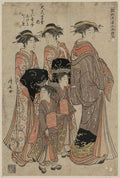 vintage japan japanese woodblock 00573v A4 Photo Print