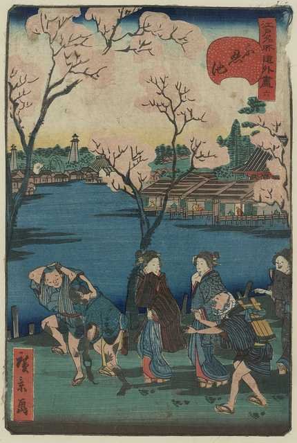 vintage japan japanese woodblock 00576v A4 Photo Print