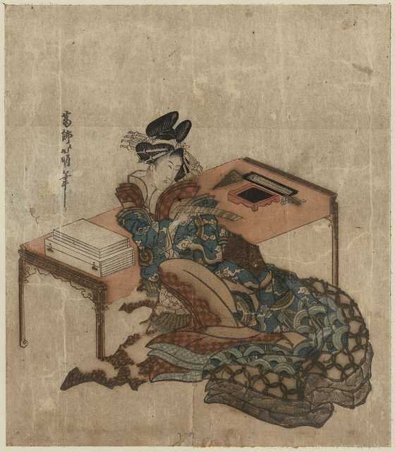 vintage japan japanese woodblock 00582v A4 Photo Print