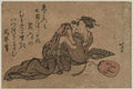 vintage japan japanese woodblock 00587v A4 Photo Print
