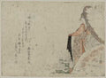 vintage japan japanese woodblock 00591v A4 Photo Print