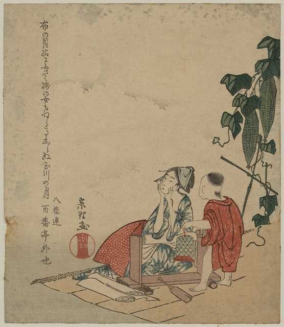 vintage japan japanese woodblock 00598v A4 Photo Print