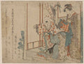 vintage japan japanese woodblock 00604v A4 Photo Print