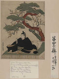 vintage japan japanese woodblock 00607v A4 Photo Print