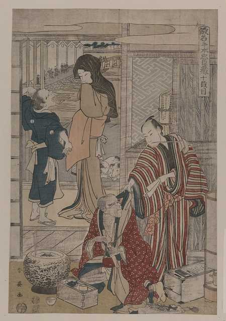 vintage japan japanese woodblock 00610v A4 Photo Print