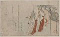 vintage japan japanese woodblock 00614v A4 Photo Print