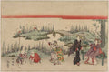 vintage japan japanese woodblock 00616v A4 Photo Print