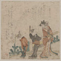 vintage japan japanese woodblock 00620v A4 Photo Print