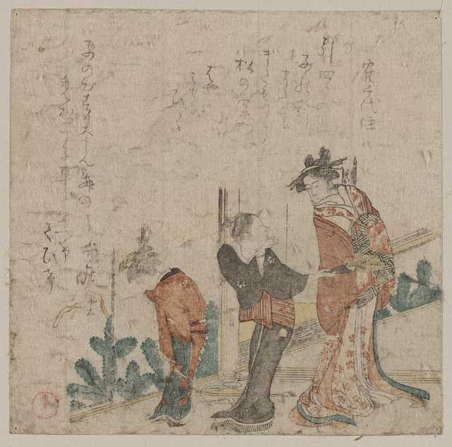 vintage japan japanese woodblock 00620v A4 Photo Print