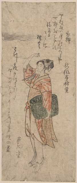vintage japan japanese woodblock 00622v A4 Photo Print