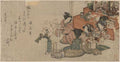 vintage japan japanese woodblock 00624v A4 Photo Print
