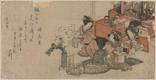 vintage japan japanese woodblock 00624v A4 Photo Print