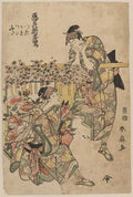 vintage japan japanese woodblock 00630v A4 Photo Print