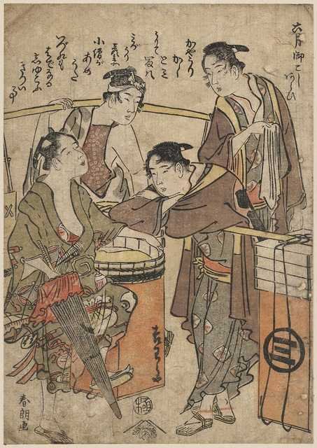 vintage japan japanese woodblock 00632v A4 Photo Print