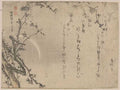vintage japan japanese woodblock 00633v A4 Photo Print