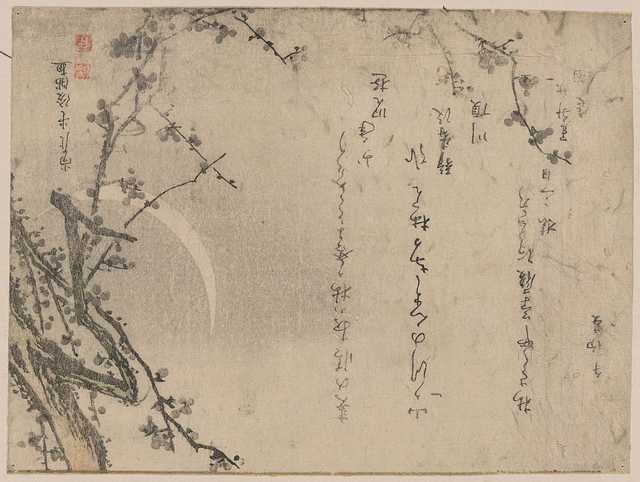 vintage japan japanese woodblock 00633v A4 Photo Print