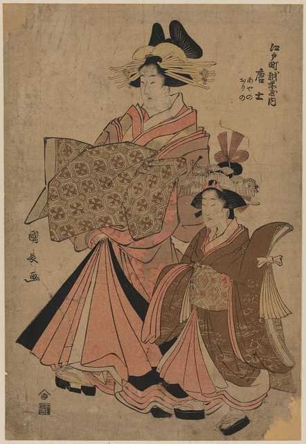 vintage japan japanese woodblock 00637v A4 Photo Print