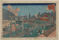 vintage japan japanese woodblock 00638v A4 Photo Print