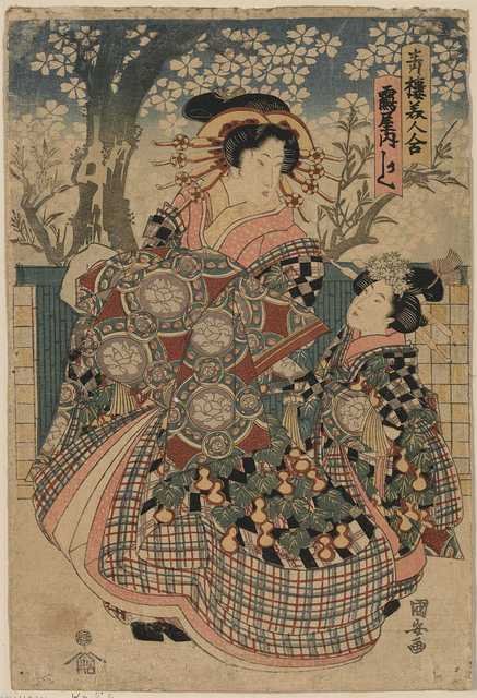 vintage japan japanese woodblock 00639v A4 Photo Print