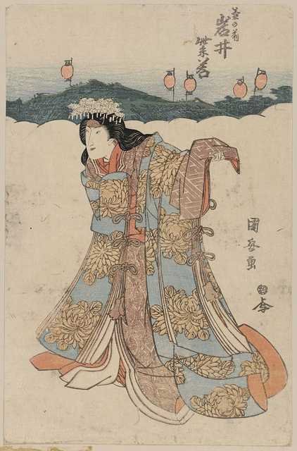 vintage japan japanese woodblock 00640v A4 Photo Print