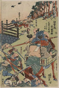vintage japan japanese woodblock 00647v A4 Photo Print