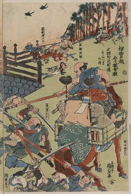 vintage japan japanese woodblock 00647v A4 Photo Print