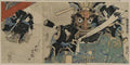 vintage japan japanese woodblock 00648v A4 Photo Print