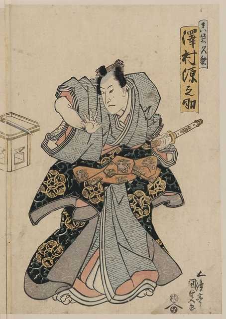 vintage japan japanese woodblock 00655v A4 Photo Print