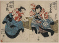 vintage japan japanese woodblock 00656v A4 Photo Print