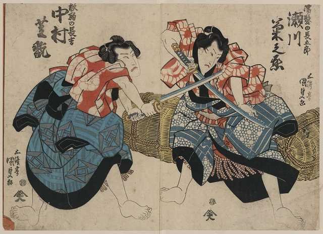 vintage japan japanese woodblock 00656v A4 Photo Print