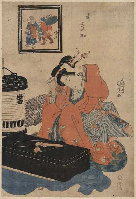 vintage japan japanese woodblock 00661v A4 Photo Print