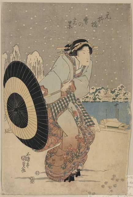 vintage japan japanese woodblock 00663v A4 Photo Print