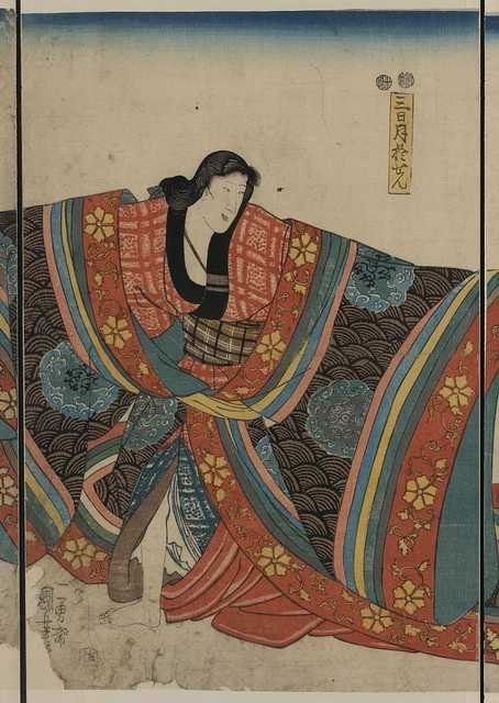 vintage japan japanese woodblock 00670v A4 Photo Print