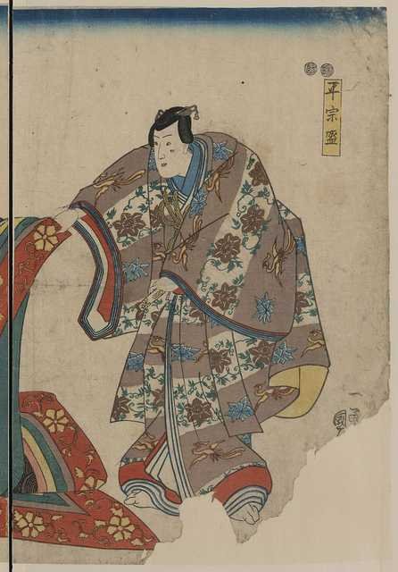 vintage japan japanese woodblock 00671v A4 Photo Print