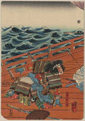 vintage japan japanese woodblock 00672v A4 Photo Print