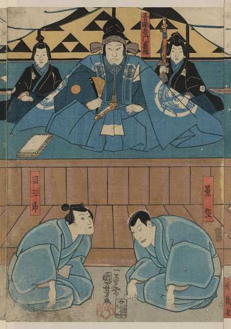 vintage japan japanese woodblock 00675v A4 Photo Print