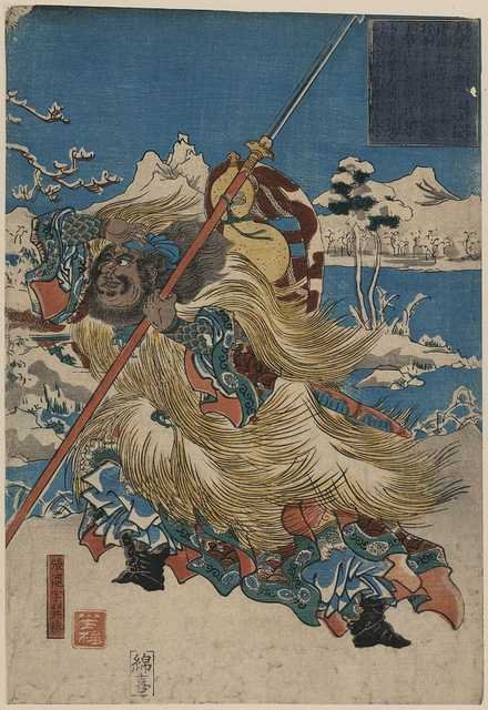 vintage japan japanese woodblock 00677v A4 Photo Print
