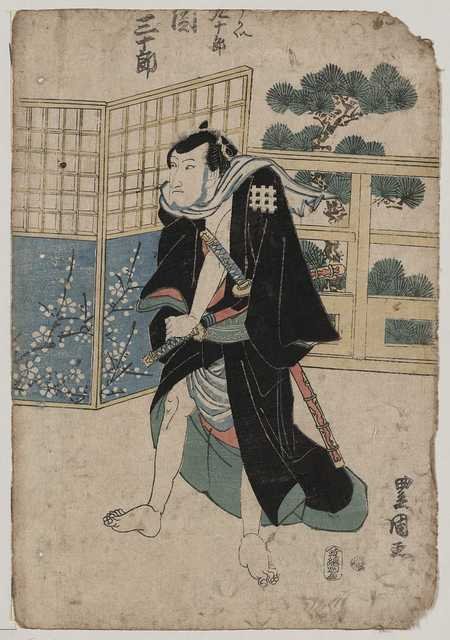 vintage japan japanese woodblock 00679v A4 Photo Print