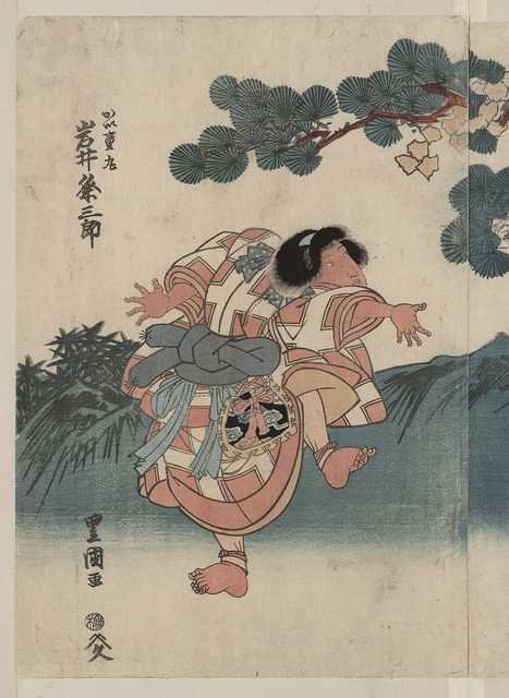 vintage japan japanese woodblock 00681v A4 Photo Print
