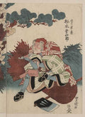 vintage japan japanese woodblock 00683v A4 Photo Print