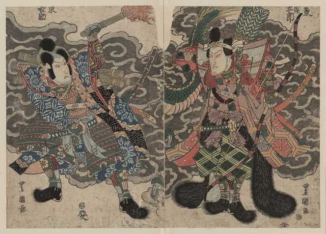 vintage japan japanese woodblock 00689v A4 Photo Print