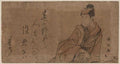 vintage japan japanese woodblock 00701v A4 Photo Print