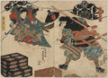 vintage japan japanese woodblock 00702v A4 Photo Print