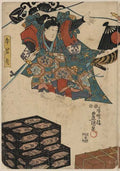 vintage japan japanese woodblock 00703v A4 Photo Print