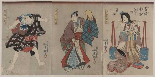 vintage japan japanese woodblock 00708v A4 Photo Print
