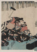 vintage japan japanese woodblock 00718v A4 Photo Print